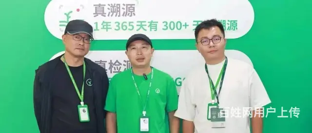 从雷军与董明珠的10亿赌局看远方好物与山姆会员店的 - 图片