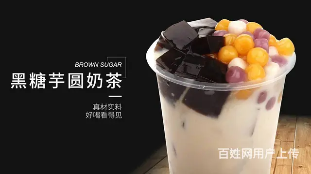三台奶茶原料供应果汁果酱茶叶 - 图片 1