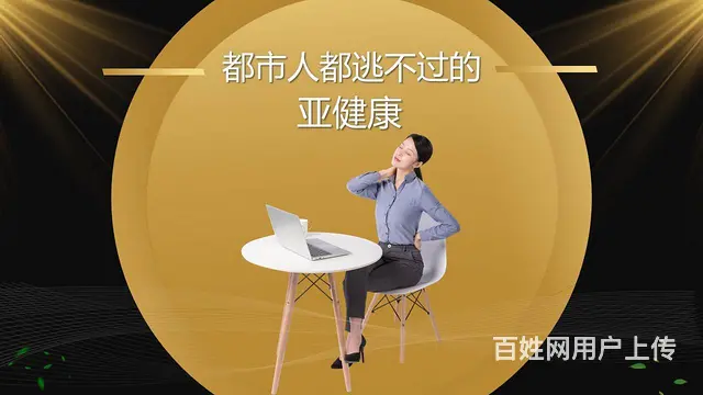 沈阳仙芝美帝灵芝孢子粉的功效-喝孢子粉的好处 - 图片 3