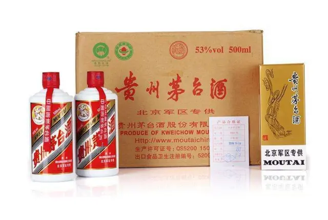 昌吉回收茅台酒价格高-昌吉上门回收烟酒有实力 - 图片 2