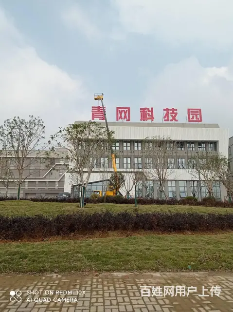 湖口户外招牌工程围挡楼体广告墙体广告车体广告等安装 - 图片 1