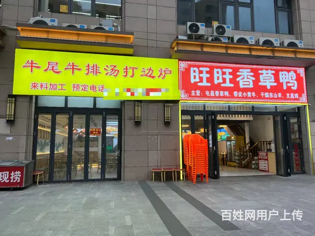 （51旺铺推荐）龙华区滨海八灶街400平餐饮店转让 - 图片 1