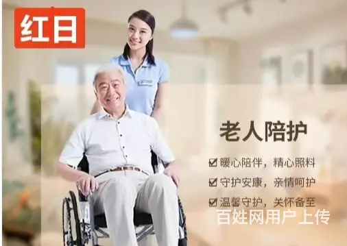 顺城专业快速匹配月嫂价格如何计算 - 图片 1