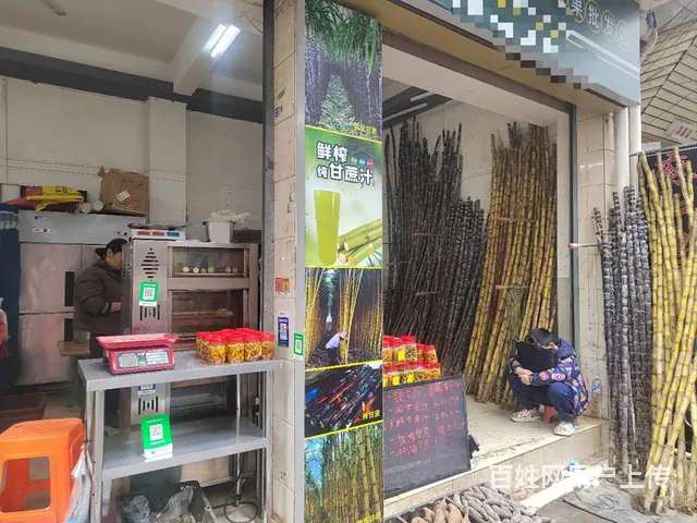 （51旺铺推荐）滨廉村商业街30平水果店转让 - 图片 4