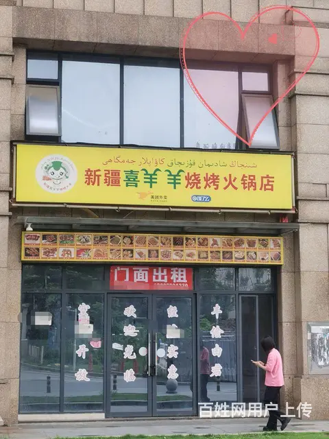 上下两层，一层可做门面，二层可住人或做门面 - 图片 1
