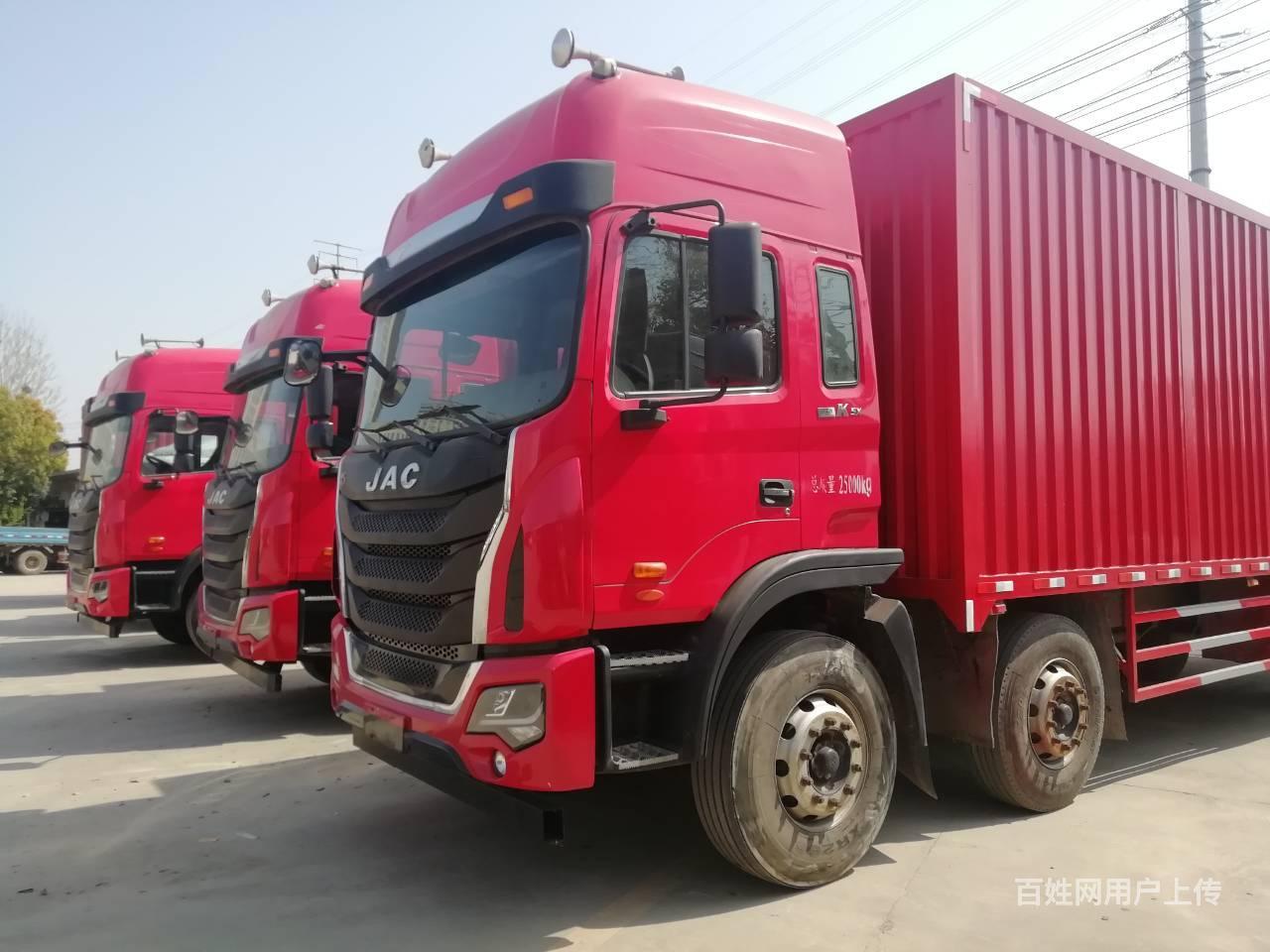 江淮k5 9.6米厢式货车 国5