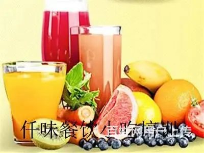 揭阳 奶茶各地畅销 做法哪里学好 汕头仟味餐饮培训 - 图片 7