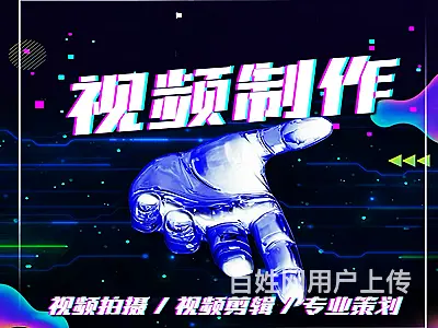舟山影视模型渲染 影视原画设计 达芬奇调色培训班 - 图片 1
