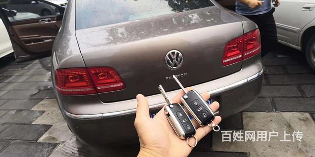 修武开锁云台山开锁车之缘汽车钥匙专营店