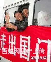 出国劳务/大量招聘人才/建筑工/农场工/保签好项目 - 图片 5