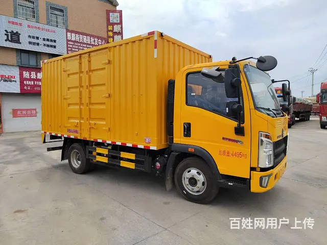 中国重汽豪沃国六大流量抢险车检修车工具车厂家直销 - 图片 5