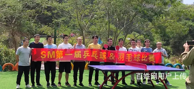 长沙农家乐秋日团建休闲一日游 - 图片 5