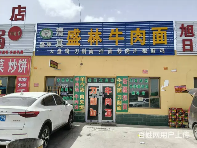 （帮选铺）一玉门新市区餐饮门店对外出租顶好服务区餐饮汽修招商 - 图片 12