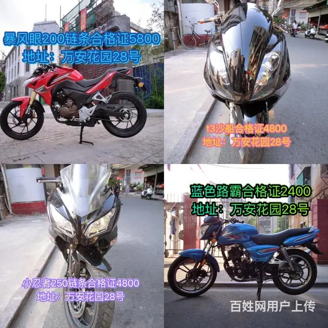 二手现货摩托车 正规车实体店看车 - 图片 5