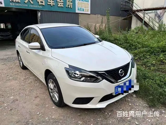 日产 天籁 2016款 2.0 无级 XL-Upper 智尚 - 图片 1