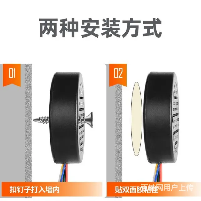 RS485串口语音播放器 - 图片 3