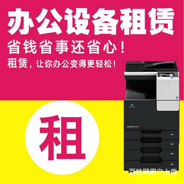 海沧体育中心附近什么修打印机，复印机驱动安装，加粉 - 图片 2