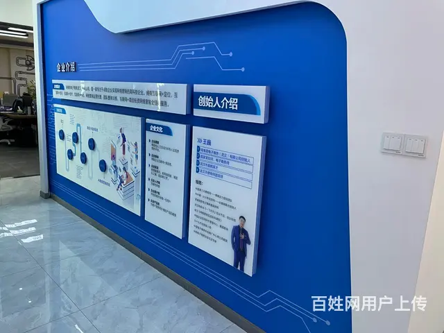 设计制作安装一条龙公司形象墙背景墙文 化墙前台门头 - 图片 4