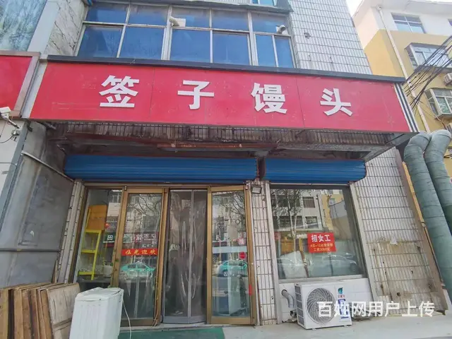 淄川区西关大街营业中旺铺整体出 - 图片 1