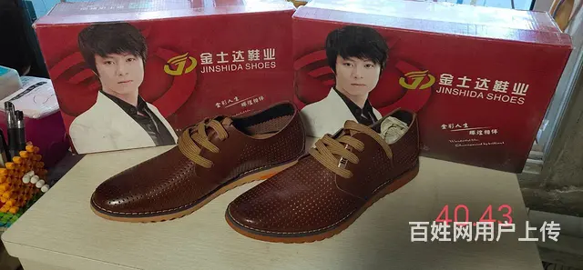 商场撤柜，清仓 - 图片 5