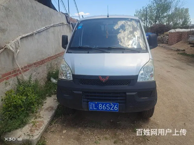 【搞定了！】五菱 五菱荣光 平板车 国5 - 图片 1