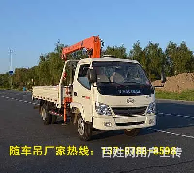 蓝牌徐工3.2吨随车吊 - 图片 4
