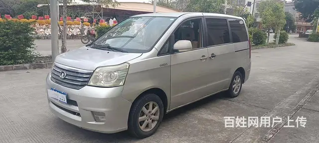 长城7座面包车 - 图片 3