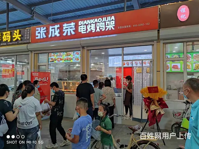 商洛加盟小吃店，张成荣电烤鸡架品牌靠谱，回本快 - 图片