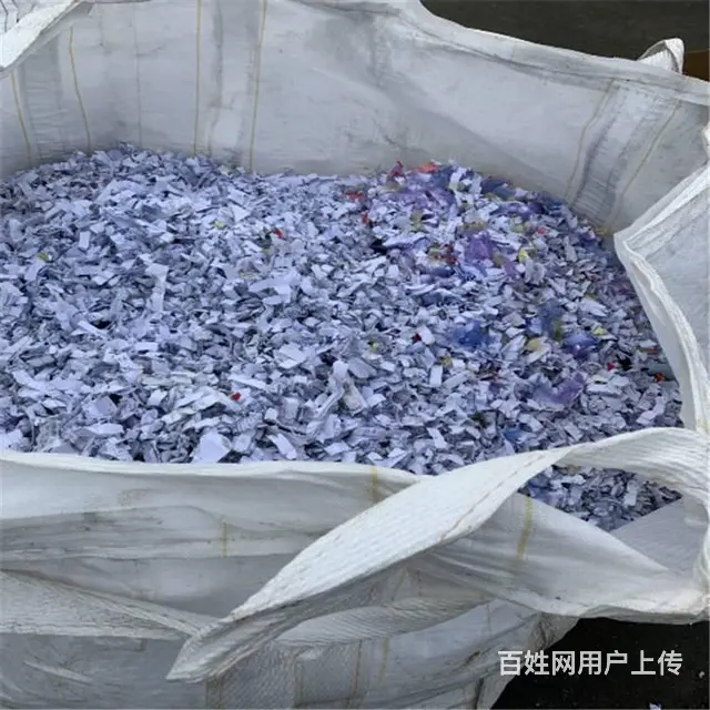 昆山大量纸质文件涉密销毁 图文资料粉碎 - 图片 2
