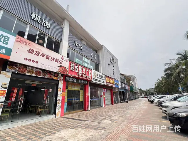 （51旺铺推荐）海垦路70平临街餐饮店整体转让 - 图片 7