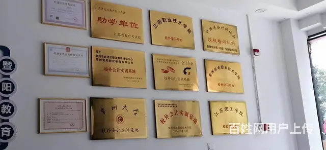 成考怎么报考 - 图片 2