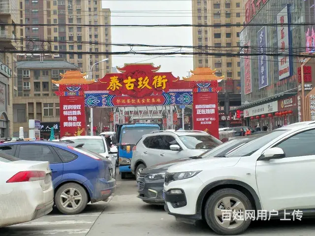 【搞定了！】【都市时讯 免费介绍】怀远泰古玖街台球 - 图片 2