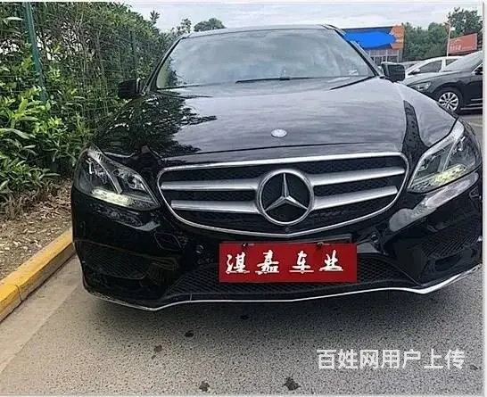 奔驰E级 2015款 E 260 L 2.0T 手自一体 运 - 图片 1