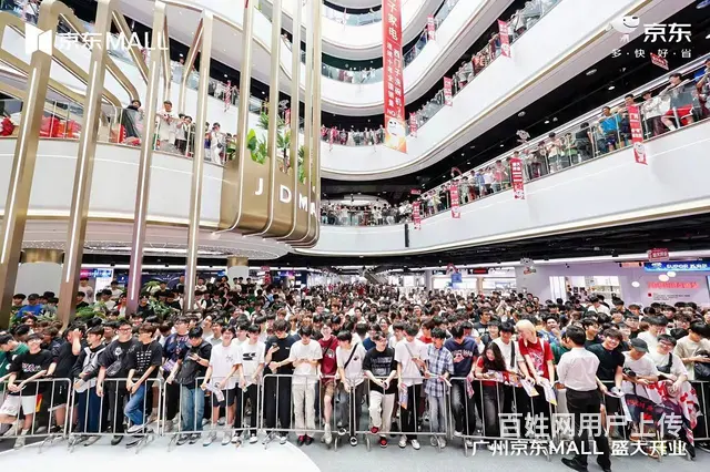 京东MALL单店开业破2亿元，34家京东自营大店火 - 图片