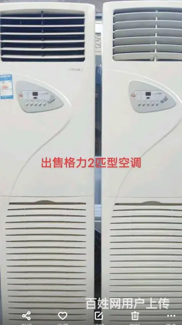 闲置格力2匹空调转让 - 图片