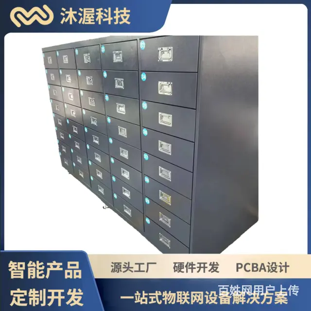 工厂扫码识别存取出入库领用记录查询智能物料管理柜 - 图片 1