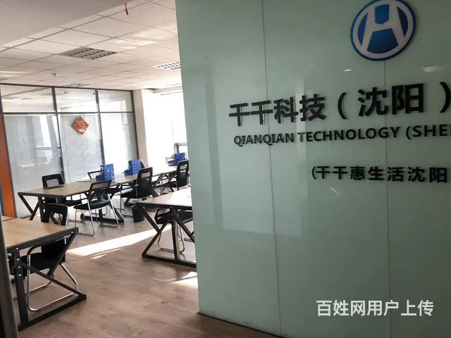 华航大厦丨180平对电梯带家具丨1.35万每月丨展览馆丨华润 - 图片 1