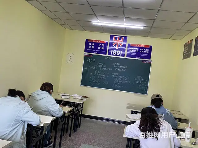 临淄大利群对面考研考级标准日本语口语练习发音句型时 - 图片