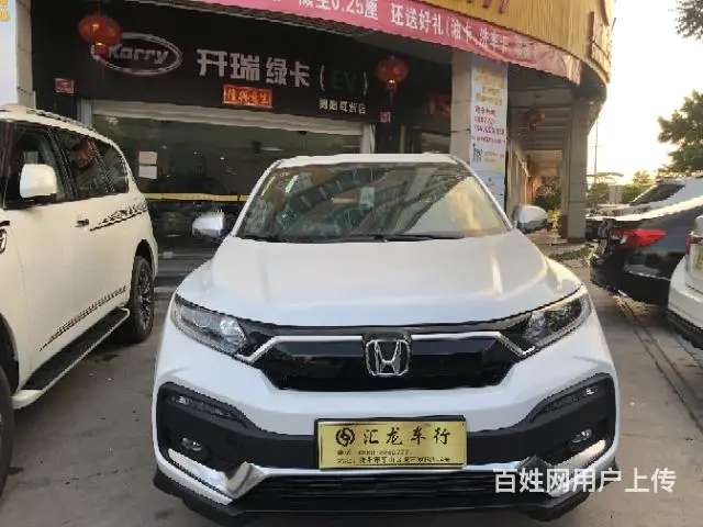 汇龙新车行 - 图片 8