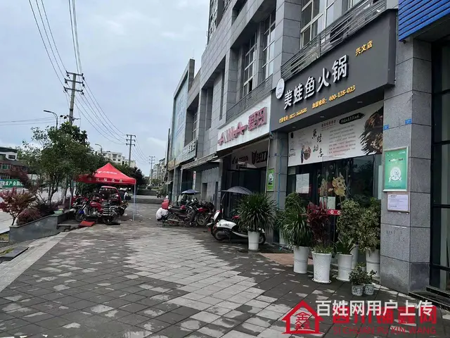 （四川铺鑫网）巴中市经开区文锦苑180平餐饮店转让 - 图片 2