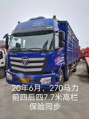 20.6月270前四后四7.7