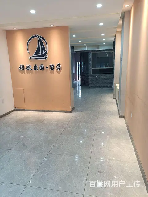 二中对面商服出卖 - 图片 1