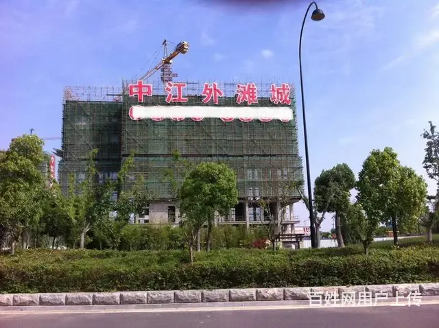 楼体字，楼体彩虹字，发光字，户外媒体，工艺礼品 - 图片 1