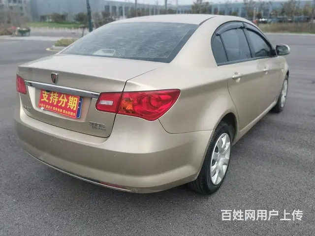 【搞定了！】荣威350 2011款 350S 1.5 自动 - 图片 3