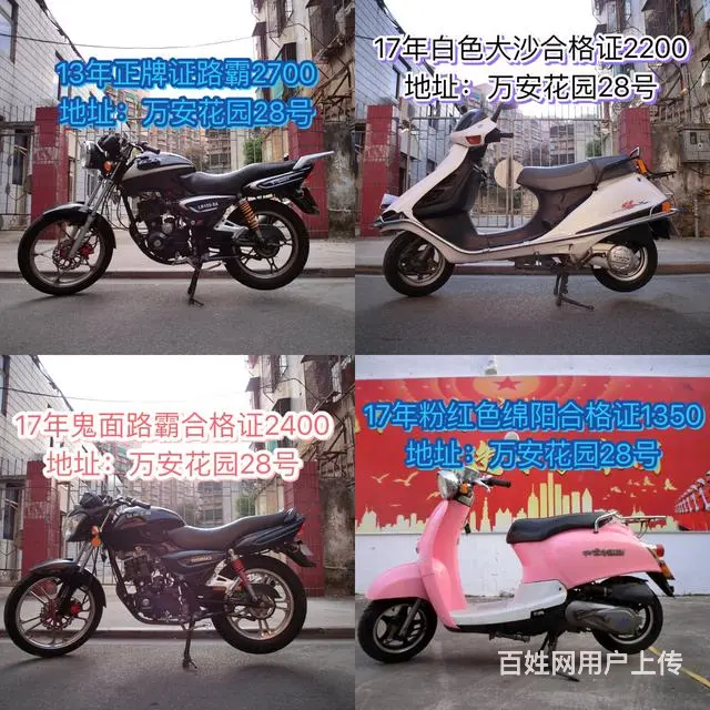 二手车全新车大量现货，旧车换车，最低优惠，新感觉， - 图片 6