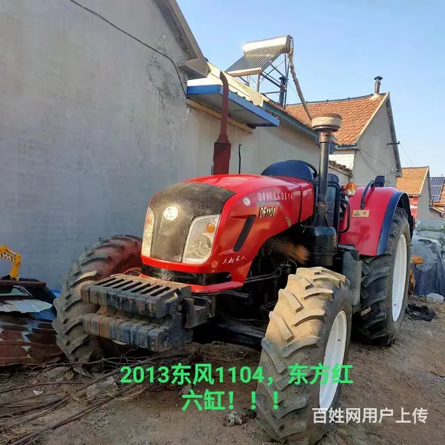 东方红1304 - 图片 8