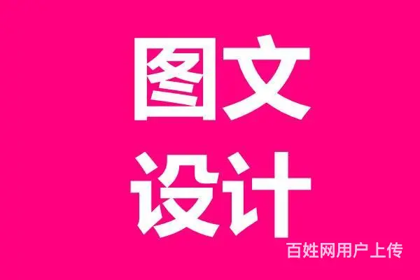 甘肃天水LOGO设计包装设计画册设计海报设计背景墙 - 图片