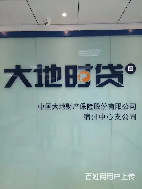高薪诚聘保险经纪人，信贷客户经理 - 图片