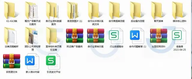 微信朋友圈广告代理服务政策详解-朋友圈广告加盟招商 - 图片 2