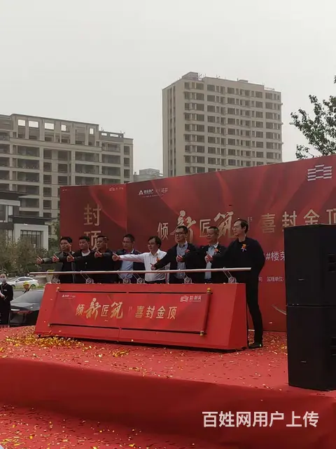 民权启动道具出租夏邑启动道具开业鎏金沙仪式会议 - 图片 8